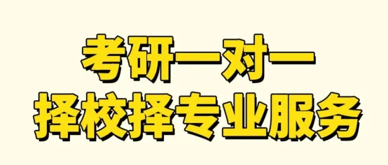 27考研数学真题套卷阶段完整规划,抓准节奏少做无用功-第9张图片-四季读书网 27考研数学真题套卷阶段完整规划,抓准节奏少做无用功-第9张图片-四季读书网