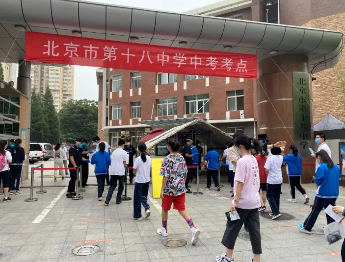 重磅!北京中考将扩大多元升学比例,50 个科学高中试点集团启动-第8张图片-四季读书网 重磅!北京中考将扩大多元升学比例,50 个科学高中试点集团启动-第8张图片-四季读书网