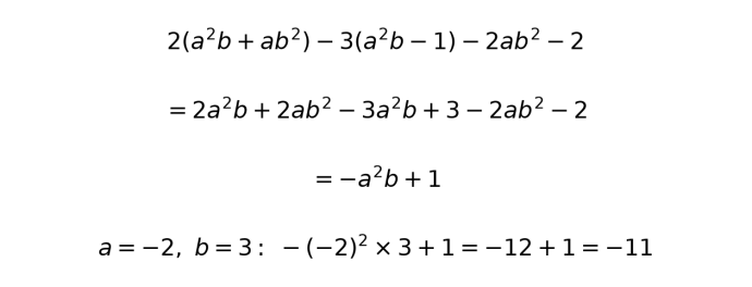 初一数学期中备考:有理数运算与整式加减的10个高频易错点与解题技巧-第8张图片-四季读书网