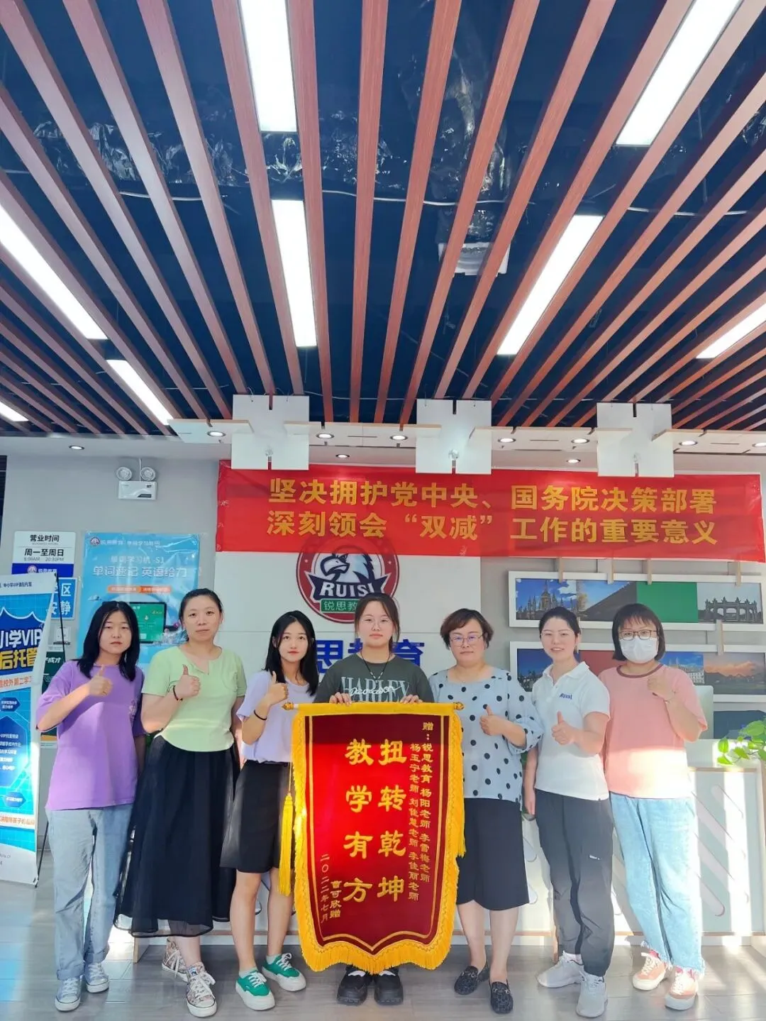 北京丰台区锐满分教育:初三秋季班推荐_一对一/小班课/全托火热招生中-第17张图片-四季读书网