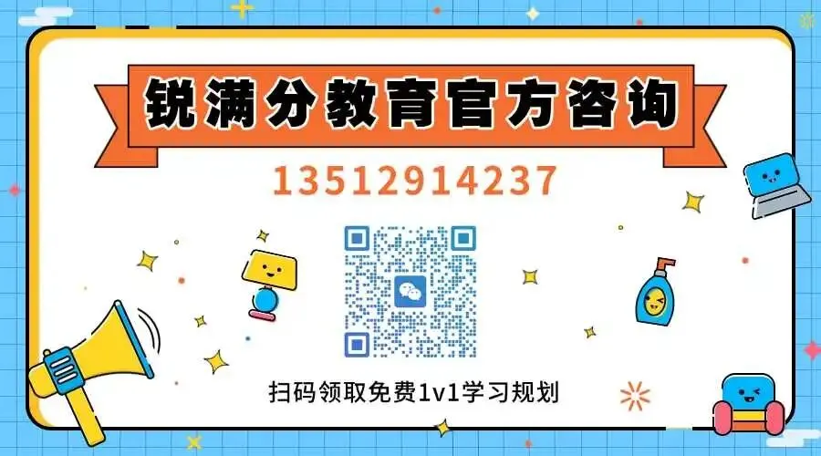 重磅!北京中考将扩大多元升学比例,50 个科学高中试点集团启动-第10张图片-四季读书网 重磅!北京中考将扩大多元升学比例,50 个科学高中试点集团启动-第10张图片-四季读书网