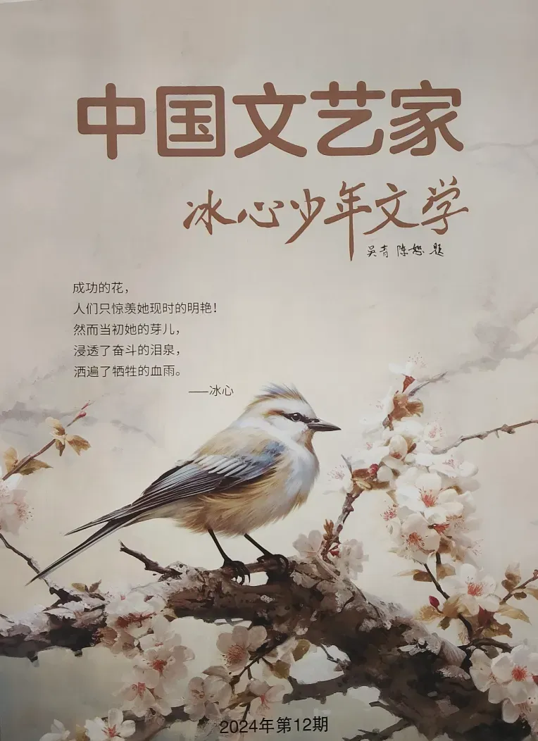 综合素质评价影响中考录取?2026广东省综评|规则+权重+避坑全解,附综评加分赛事冰心杯-第10张图片-四季读书网 综合素质评价影响中考录取?2026广东省综评|规则+权重+避坑全解,附综评加分赛事冰心杯-第10张图片-四季读书网