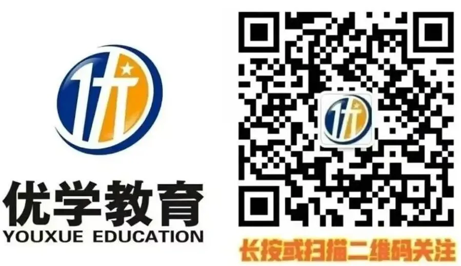【初一必看】26-27最新9月月考卷(语数英)-第37张图片-四季读书网