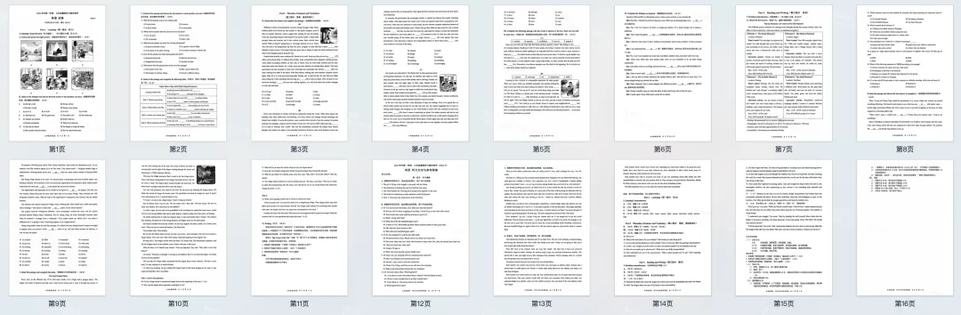 2026上海初三九月底【月考摸底自测卷】-第7张图片-四季读书网