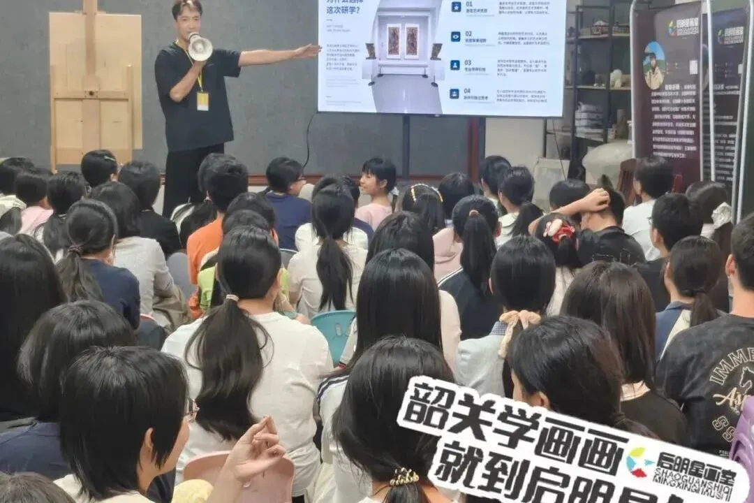启明星美术中考班介绍-第82张图片-四季读书网
