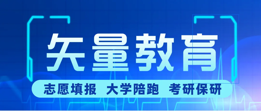 新高考选课还在纠结???-第1张图片-四季读书网 新高考选课还在纠结???-第1张图片-四季读书网