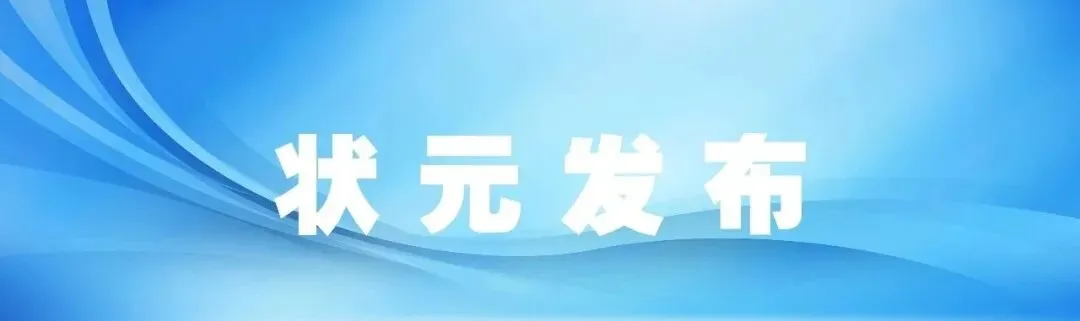 高考399分,部队军考705.25分:那些定向军士,如何一步步考上军校-第2张图片-四季读书网 高考399分,部队军考705.25分:那些定向军士,如何一步步考上军校-第2张图片-四季读书网