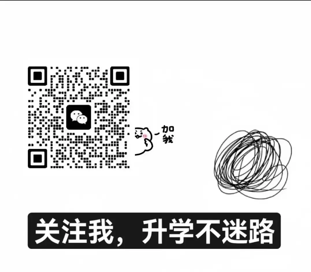 2027年新疆高考政策解读-第3张图片-四季读书网 2027年新疆高考政策解读-第3张图片-四季读书网