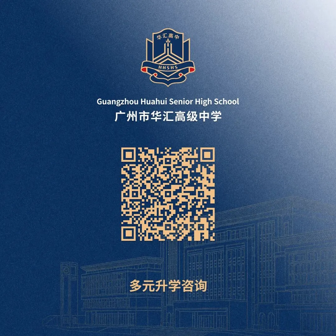 不止高考|多元升学赛道,塑造学业职业事业规划-第21张图片-四季读书网 不止高考|多元升学赛道,塑造学业职业事业规划-第21张图片-四季读书网
