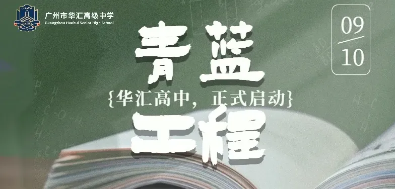 不止高考|多元升学赛道,塑造学业职业事业规划-第24张图片-四季读书网 不止高考|多元升学赛道,塑造学业职业事业规划-第24张图片-四季读书网
