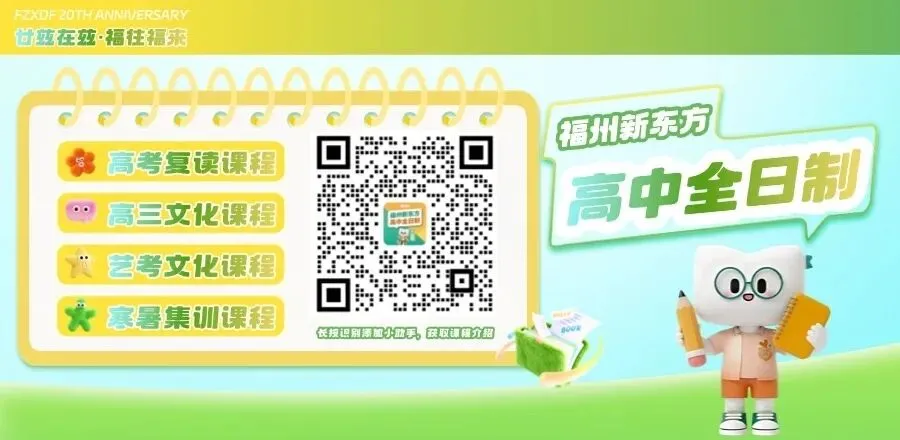 27届高考生请注意!高考报名这些材料必须提前准备!-第2张图片-四季读书网 27届高考生请注意!高考报名这些材料必须提前准备!-第2张图片-四季读书网