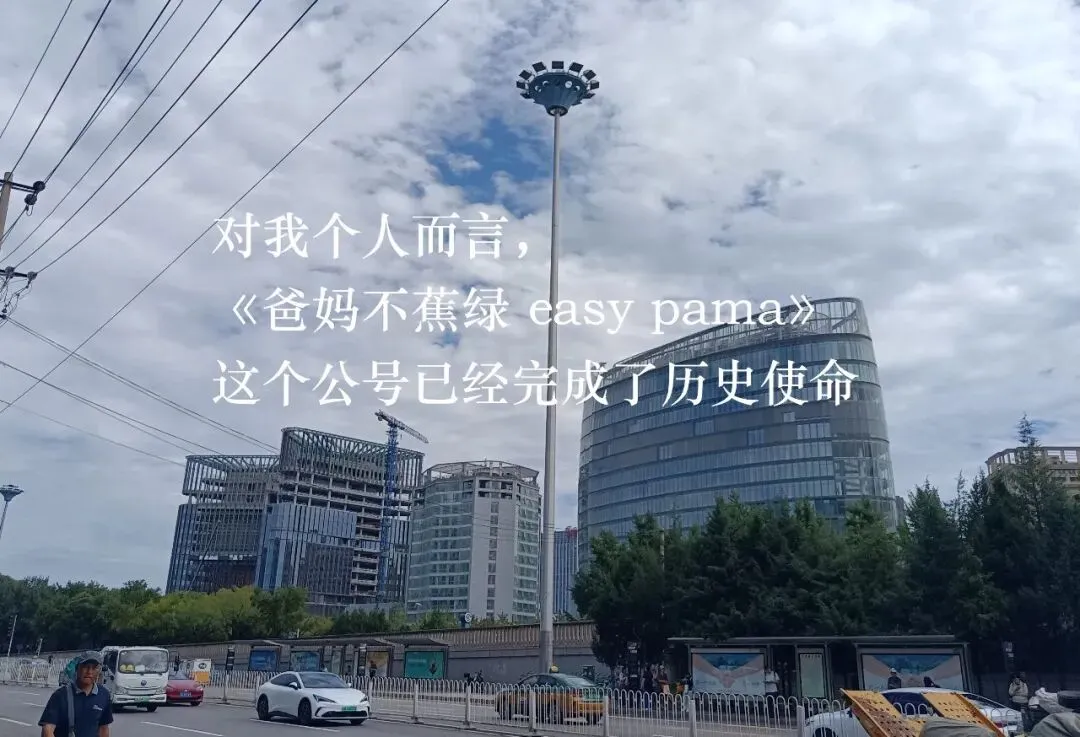 高考被失利,保研真给力,北京孩子迎来自己能够把握的短暂秋天-第5张图片-四季读书网 高考被失利,保研真给力,北京孩子迎来自己能够把握的短暂秋天-第5张图片-四季读书网