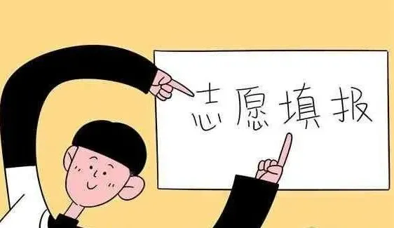 新高考选科的千差万别-第1张图片-四季读书网