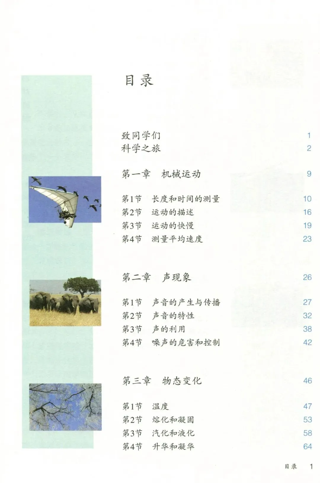 初二全年时间线,每个阶段有什么重要的事项,我全给你捋清楚!-第1张图片-四季读书网