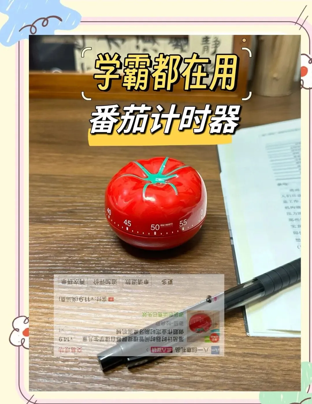 初二全年时间线,每个阶段有什么重要的事项,我全给你捋清楚!-第2张图片-四季读书网