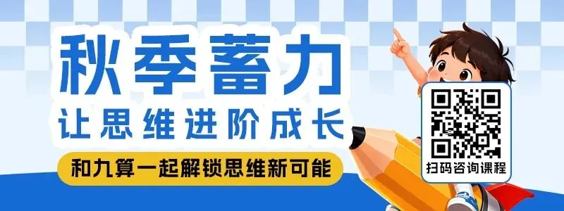 体育中考要求降了?2027广州中考体育满分标准出炉!如何拿满分?-第4张图片-四季读书网 体育中考要求降了?2027广州中考体育满分标准出炉!如何拿满分?-第4张图片-四季读书网