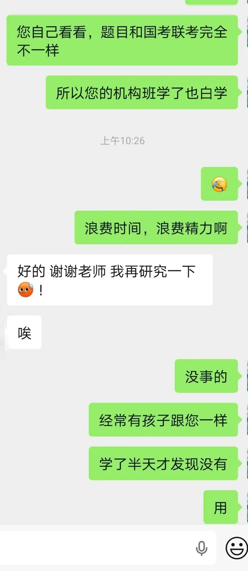 国考65,广东省考58:你练的真题,可能根本不对-第1张图片-四季读书网