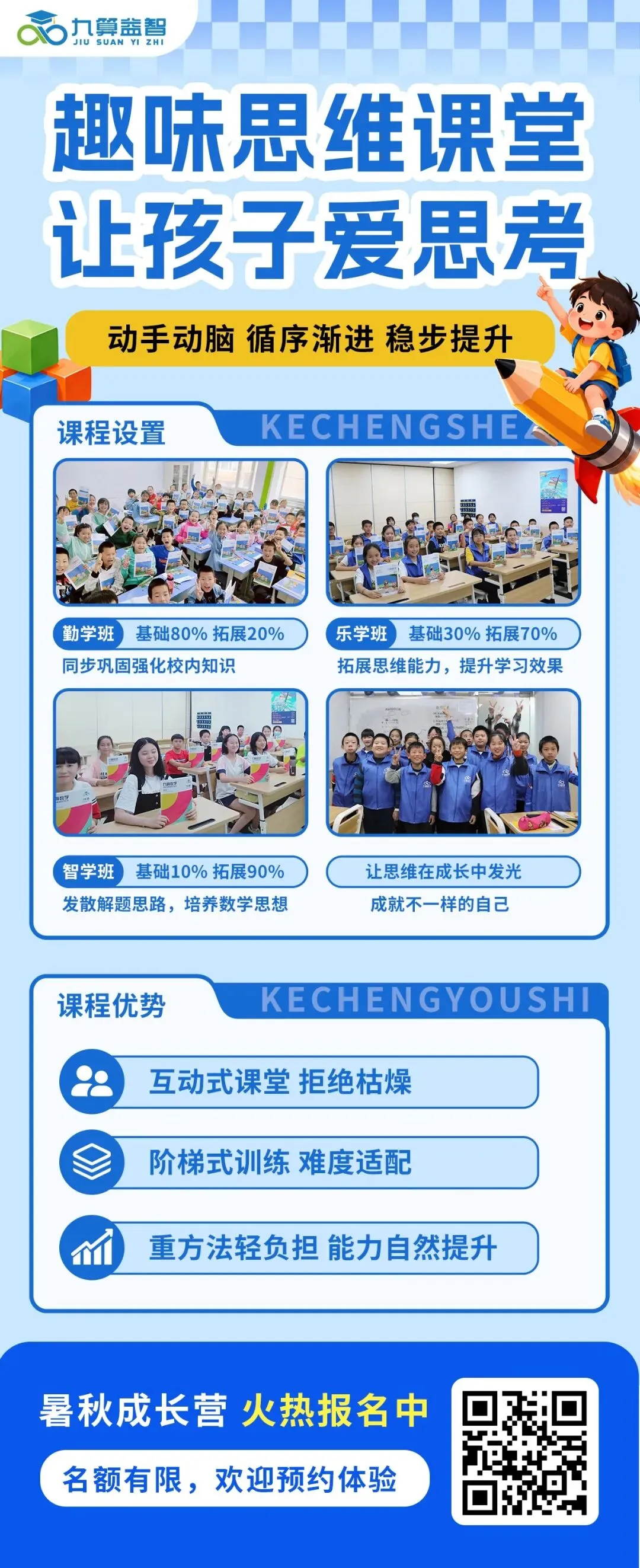 体育中考要求降了?2027广州中考体育满分标准出炉!如何拿满分?-第24张图片-四季读书网 体育中考要求降了?2027广州中考体育满分标准出炉!如何拿满分?-第24张图片-四季读书网