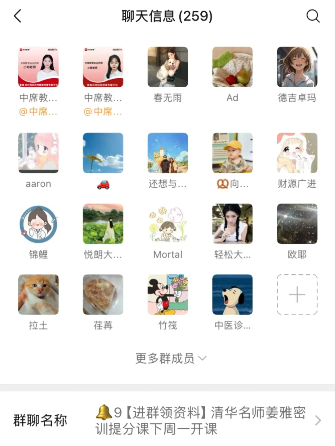 【执业药师冲刺】2026 考纲更新真题解析+考前押题汇总|执业中药师 / 西药师高频考点资料分享-第4张图片-四季读书网