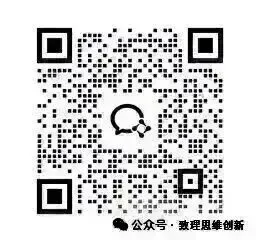 南开初三月考真题|天大附中九年级第一次月考7科试卷汇总!-第11张图片-四季读书网 南开初三月考真题|天大附中九年级第一次月考7科试卷汇总!-第11张图片-四季读书网