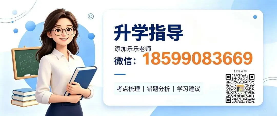 初三、高三家长,别再被焦虑拖垮!这个阶段,你的稳住,就是孩子最大底气-第10张图片-四季读书网