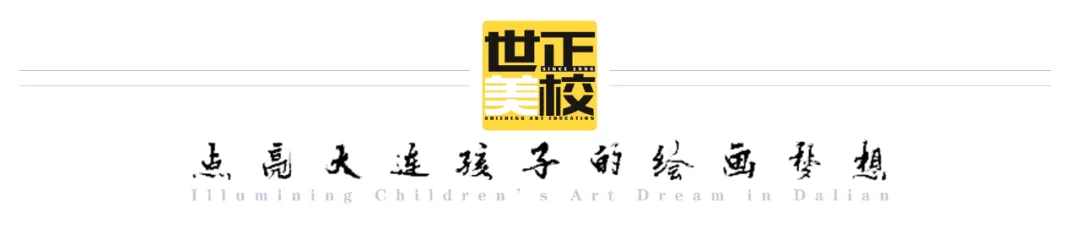 初三|世正美校2026创作大赛——《运动会》获奖作品欣赏-第1张图片-四季读书网 初三|世正美校2026创作大赛——《运动会》获奖作品欣赏-第1张图片-四季读书网
