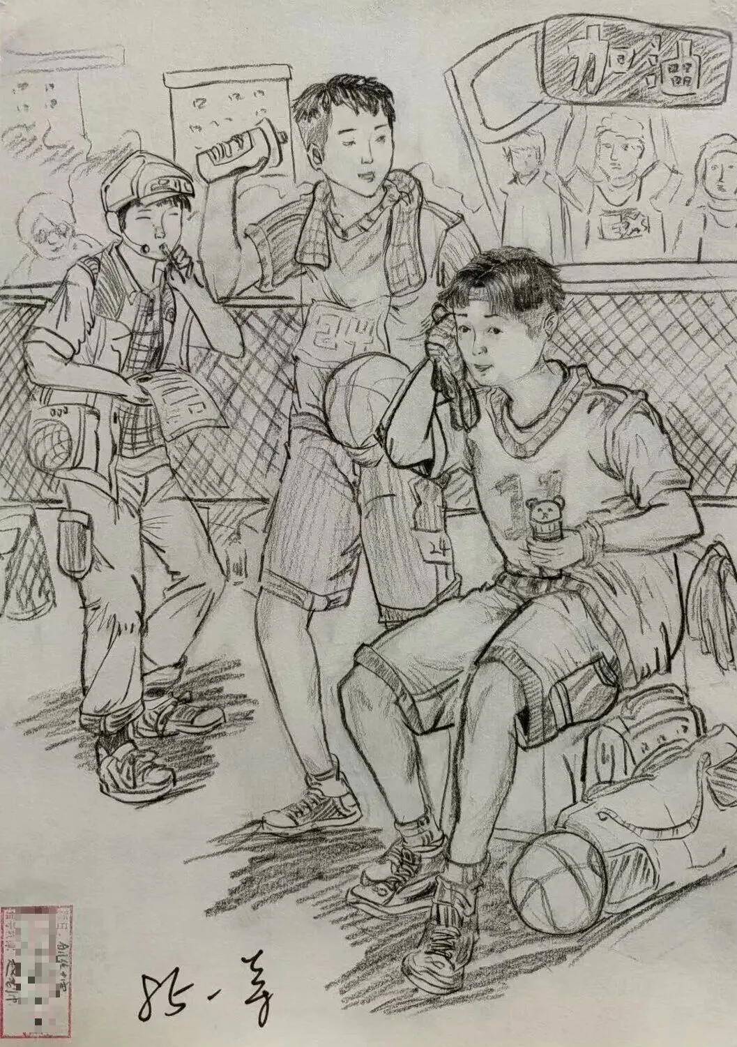 初一|世正美校2026创作大赛——《运动会》获奖作品欣赏-第4张图片-四季读书网