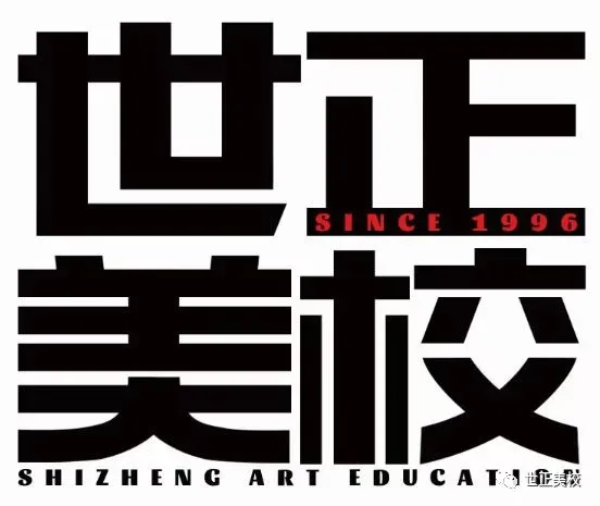 初一|世正美校2026创作大赛——《运动会》获奖作品欣赏-第27张图片-四季读书网