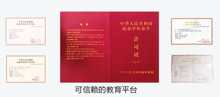 石家庄裕华区|锐满分教育初一辅导|初中全科补习夯实初一基础-第8张图片-四季读书网