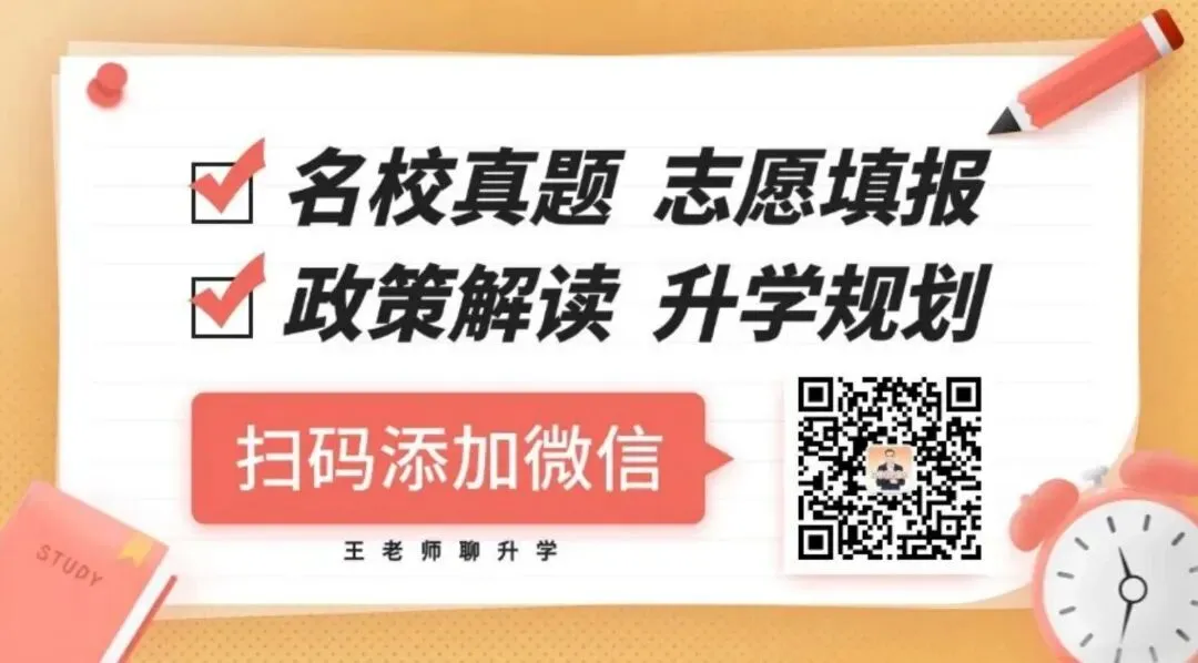 郑州初三家长必看丨2026中招数学质量分析出炉:平均分88分,满分人数却大幅减少-第14张图片-四季读书网