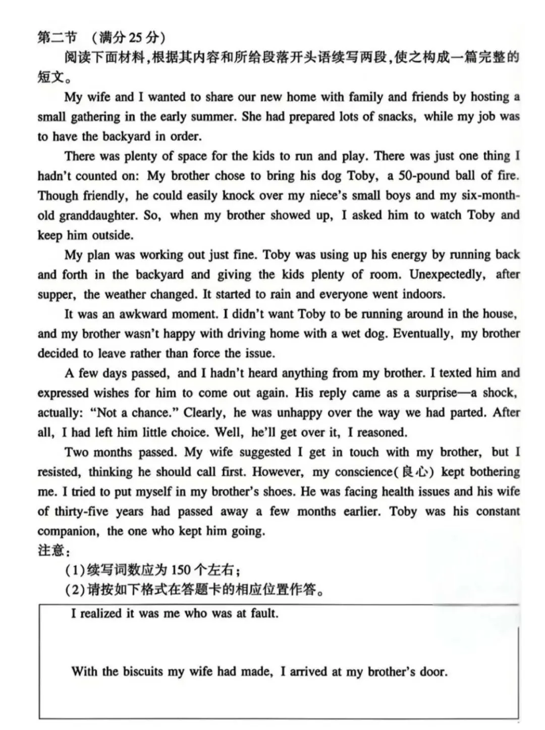 高考英语考”读后续写“,凸显原版阅读的重要性?-第1张图片-四季读书网