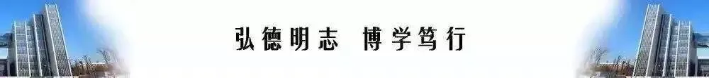 为明年的高考而来 ——云南省临沧市第二中学10名骨干教师走进山东师范大学附属中学-第1张图片-四季读书网