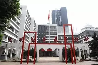 为明年的高考而来 ——云南省临沧市第二中学10名骨干教师走进山东师范大学附属中学-第2张图片-四季读书网