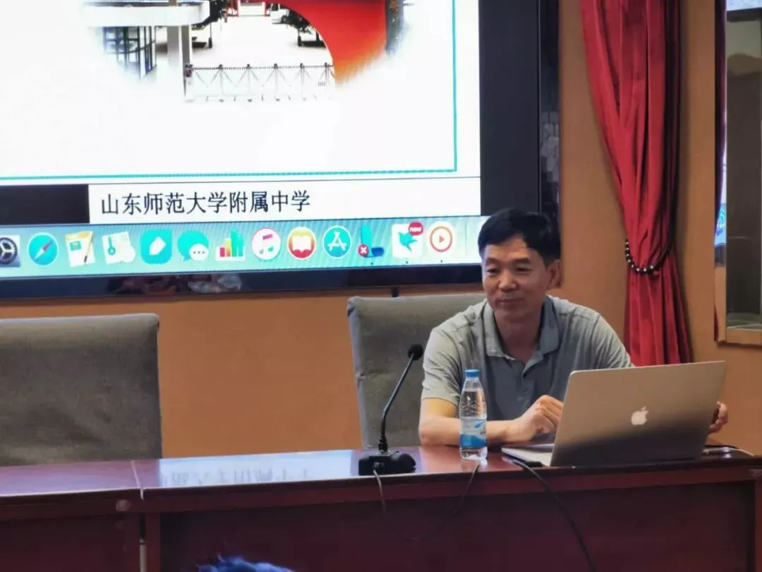 为明年的高考而来 ——云南省临沧市第二中学10名骨干教师走进山东师范大学附属中学-第3张图片-四季读书网