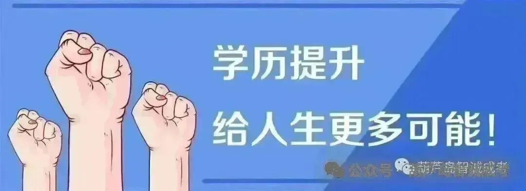 2026成人高考模拟卷|专升本《政治》(及注意事项)-第1张图片-四季读书网