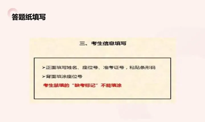 2026成人高考模拟卷|专升本《政治》(及注意事项)-第13张图片-四季读书网