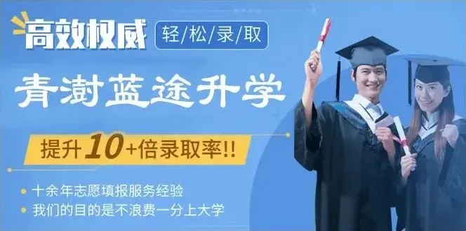 【时间节点】高三全年热点,2027高考多个关键节点别错过!提前收藏转发!-第1张图片-四季读书网 【时间节点】高三全年热点,2027高考多个关键节点别错过!提前收藏转发!-第1张图片-四季读书网