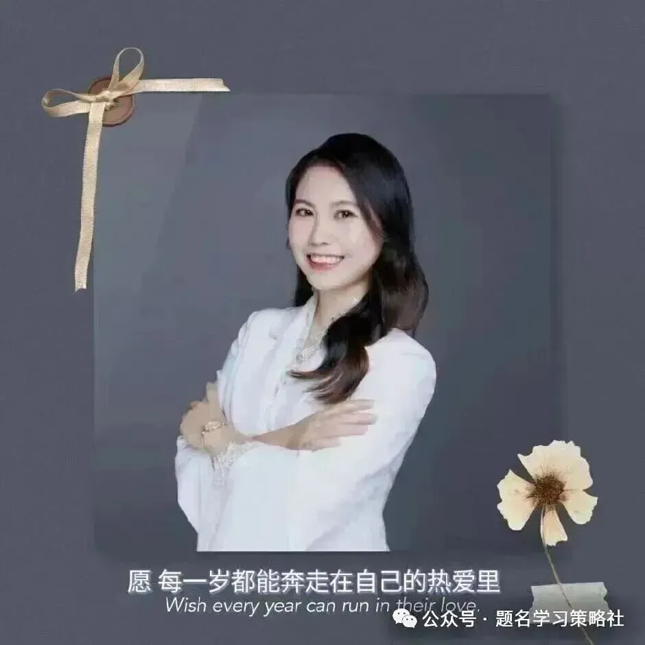 高考地理|地理怎么学?地理有趣,学习有方法.全网通用-第21张图片-四季读书网