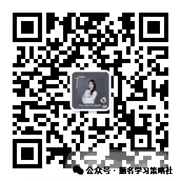 高考地理|地理怎么学?地理有趣,学习有方法.全网通用-第27张图片-四季读书网