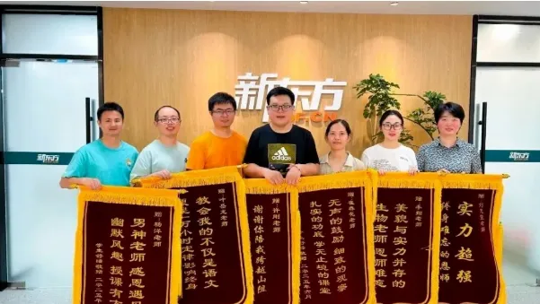 辽宁中高考备考,沈阳新东方初高中全日制辅导,教研贴合本地考情-第5张图片-四季读书网