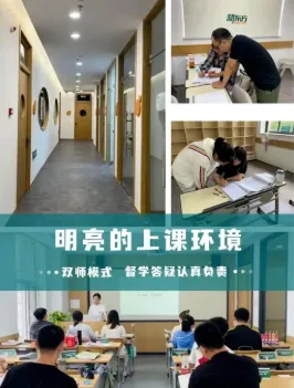辽宁中高考备考,沈阳新东方初高中全日制辅导,教研贴合本地考情-第6张图片-四季读书网