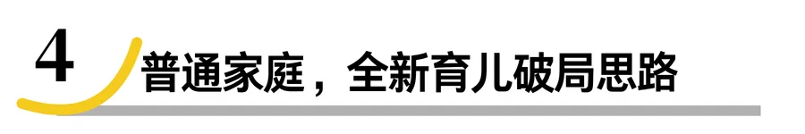 1000多名高考状元,为何难出行业顶尖?清华院士道出教育真相-第12张图片-四季读书网 1000多名高考状元,为何难出行业顶尖?清华院士道出教育真相-第12张图片-四季读书网