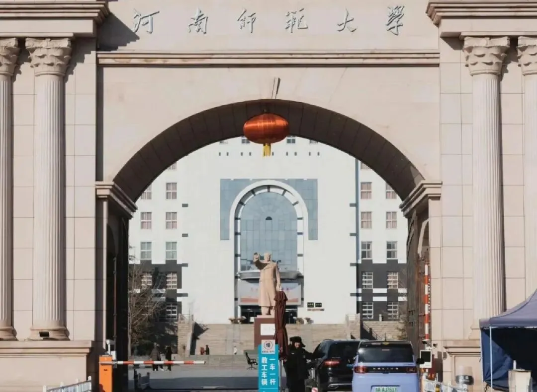 26年高考:填报志愿最干净的专业组有哪些大学?欢迎评论区补充......-第2张图片-四季读书网