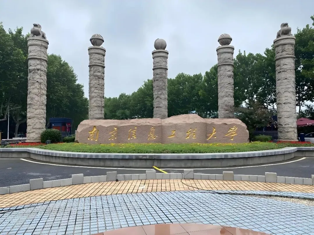 26年高考:填报志愿最干净的专业组有哪些大学?欢迎评论区补充......-第3张图片-四季读书网