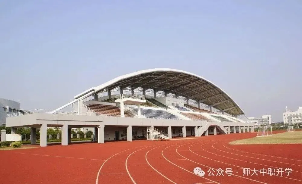 华师大教育培训中心|高职高考冲刺班-第9张图片-四季读书网