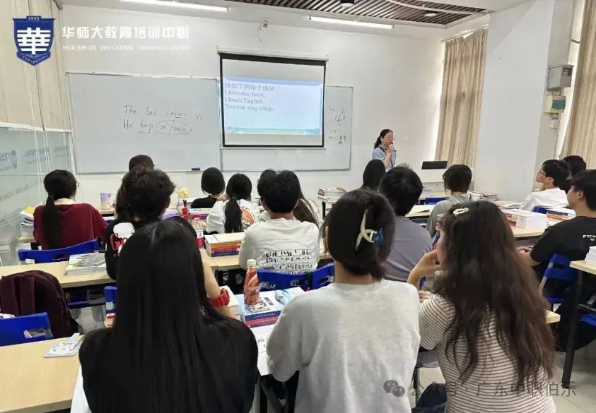 华师大教育培训中心|高职高考冲刺班-第20张图片-四季读书网