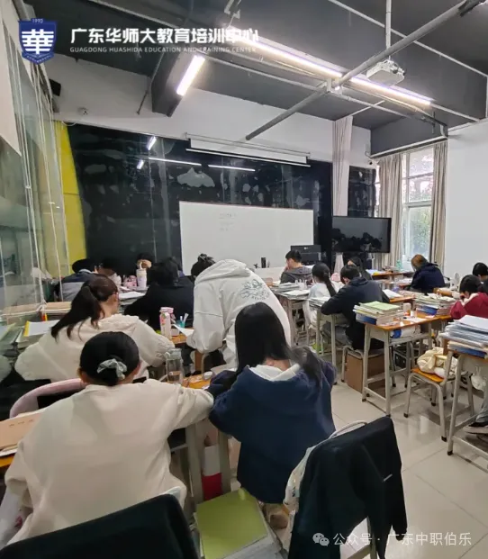 华师大教育培训中心|高职高考冲刺班-第24张图片-四季读书网