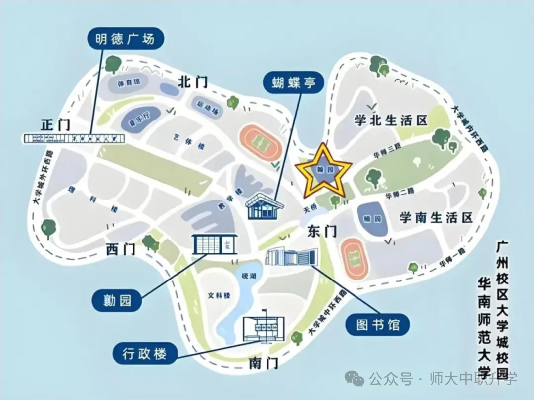 华师大教育培训中心|高职高考冲刺班-第37张图片-四季读书网
