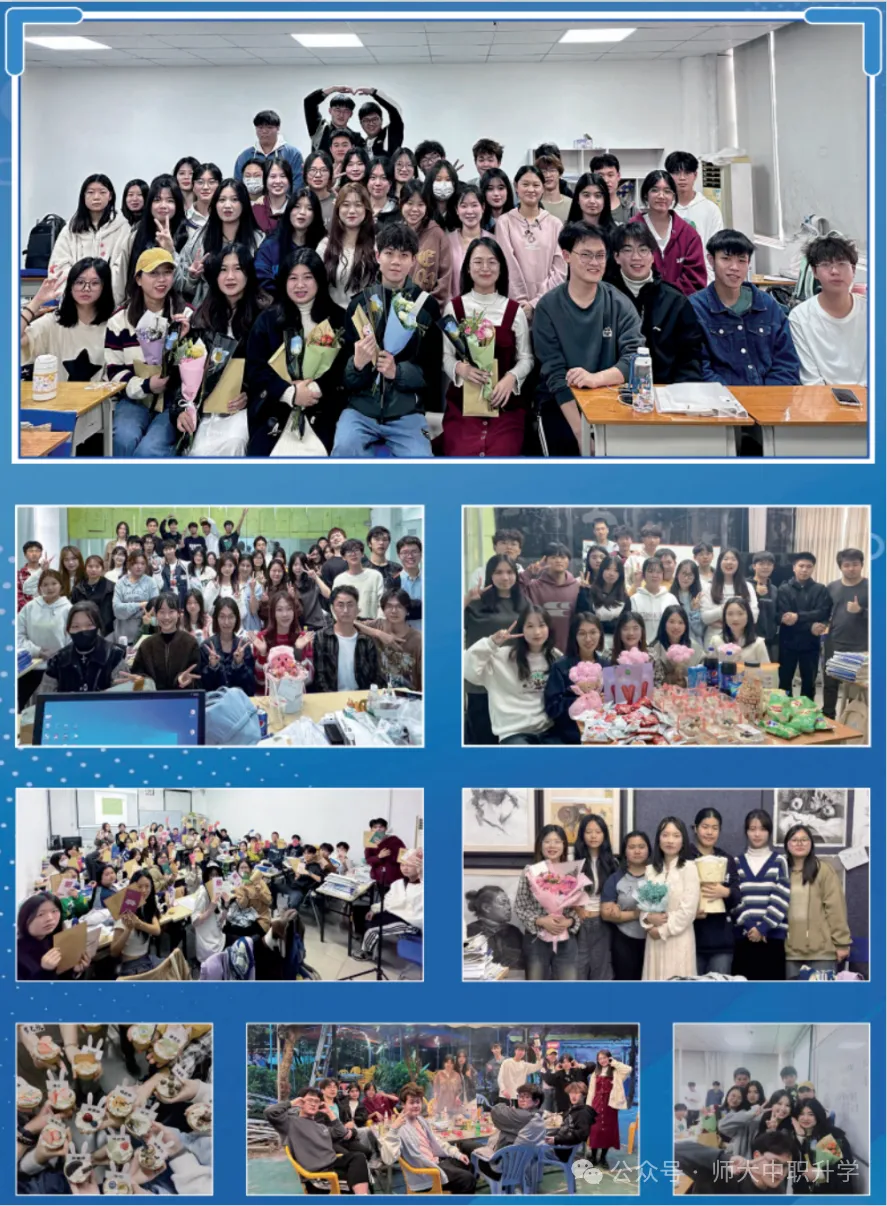 华师大教育培训中心|高职高考冲刺班-第42张图片-四季读书网