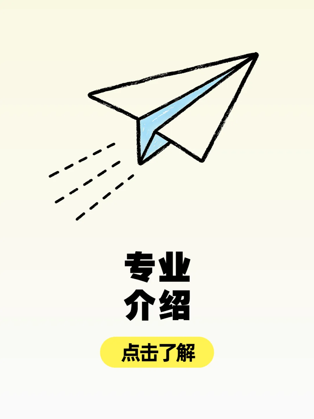 【必刷真题】2012-2026年中医考研初试中综真题+答案解析.doc-第1张图片-四季读书网